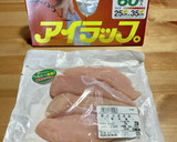 猫用☆ささみスープのもと作り方1写真