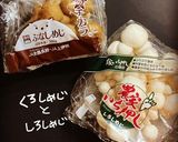 しめじdeサラダ作り方1写真