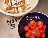 しめじdeサラダ作り方2写真
