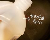 しめじdeサラダ作り方3写真