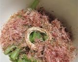 シャキシャキフキの、香味ペースト和え作り方5写真