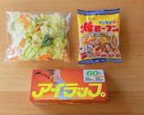 アイラップで焼ビーフン作り方2写真