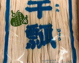 贅沢なズワイガニを使用したちらし寿司作り方7写真