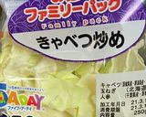 カット野菜で鶏そぼろ作り方1写真