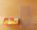 アイラップで焼ビーフン作り方12写真