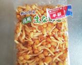 作り置き なめこのナムル作り方1写真