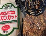 低糖質！ダイエットおやつ♫クルミ飴がけ♪作り方1写真