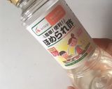 ミキサーで！手作り♡人参ドレッシング作り方3写真