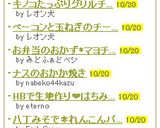 キノコたっぷりグリルチキンサラダ♫♬作り方4写真