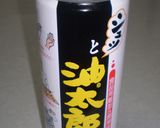 かぼちゃのプリン風ケーキ♪作り方1写真