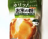 炊飯器で、100%米粉(波里)のパン作り方1写真