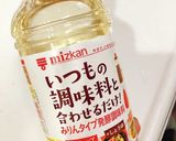 調味料3つで♡鶏マヨ♡しっとりぷりぷり作り方3写真