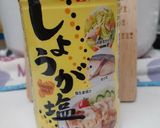 鮭しょうが塩おにぎり♪作り方2写真