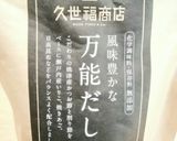 やみつき☆レタスと豚肉のあっさり煮込み作り方2写真