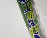 ねぎとしらすのごま油炒：お弁当野菜おかず作り方6写真