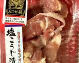 みつせ鶏塩こうじ漬けで塩焼きそば作り方1写真