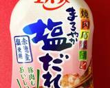みつせ鶏塩こうじ漬けで塩焼きそば作り方5写真