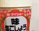 あと一品に！野菜たっぷり即席かきたま汁作り方8写真