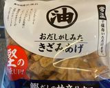 レトルトカレーで作るカレーつけ蕎麦作り方2写真