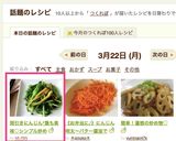 間引きにんじん*葉も美味♡シンプル炒め作り方6写真