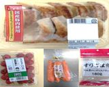 肉餃子の簡単パワーサラダ&特製美味ドレ♡作り方1写真