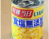 離乳食 コーンの調理保存法 初期から後期作り方1写真
