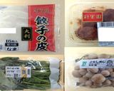 餃子の皮deパリパリ！プチプラ！キッシュ作り方1写真