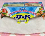 必見★パセリを新鮮に保存するワザ作り方1写真