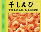 台湾風大根餅 激うまタレ添え作り方3写真