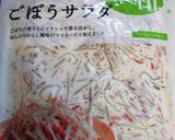 お惣菜のゴボウサラダをかさ増しアレンジ作り方3写真