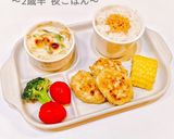 節約☆チキンナゲットレシピ作り方5写真