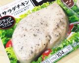 セロリと新玉ねぎ入り！ヤーコンサラダ作り方6写真