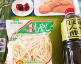 ささみ・ニラ・もやしの梅ぽん酢和え作り方1写真