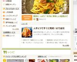 ★チンゲン菜とむきエビ♪簡単な炒め物作り方14写真
