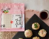 もちもちライスペーパーのライスサラダ包み作り方1写真