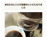 ドリップコーヒーのだしがらで消臭剤を作り方18写真