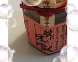鶏にんにく味噌作り方2写真