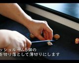 トマトクリームパスタの作り方作り方4写真