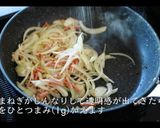 トマトクリームパスタの作り方作り方15写真