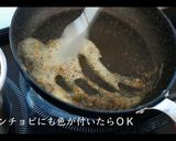 トマトクリームパスタの作り方作り方12写真