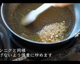 トマトクリームパスタの作り方作り方11写真