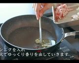 トマトクリームパスタの作り方作り方9写真