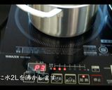 トマトクリームパスタの作り方作り方7写真