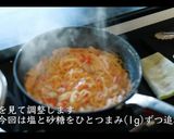 トマトクリームパスタの作り方作り方23写真