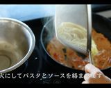 トマトクリームパスタの作り方作り方22写真