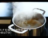 トマトクリームパスタの作り方作り方20写真