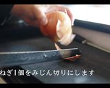 【本格】ラザニアの作り方作り方1写真