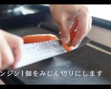 【本格】ラザニアの作り方作り方2写真