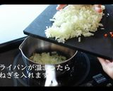 【本格】ラザニアの作り方作り方3写真