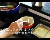 【本格】ラザニアの作り方作り方22写真